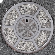 �O���s������